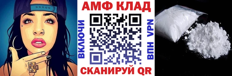 mega ссылка Дыгулыбгей Амфетамин VHQ
