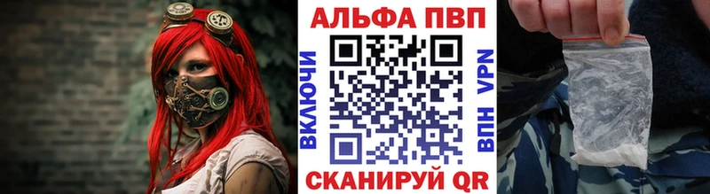 Альфа ПВП крисы CK  kraken как зайти  Дыгулыбгей 