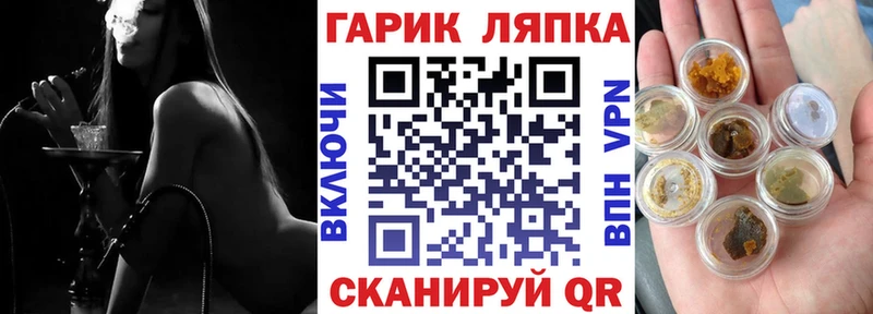 Гашиш VHQ  Дыгулыбгей 