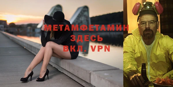 spice Арсеньев