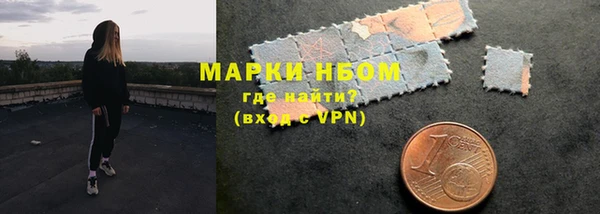 скорость Армянск