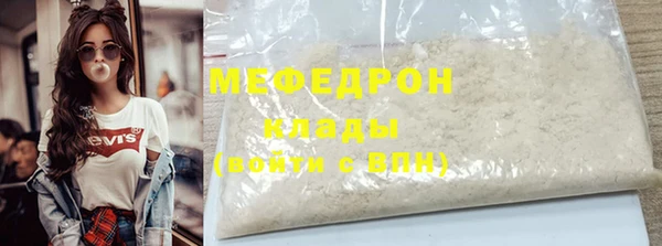 каннабис Аркадак