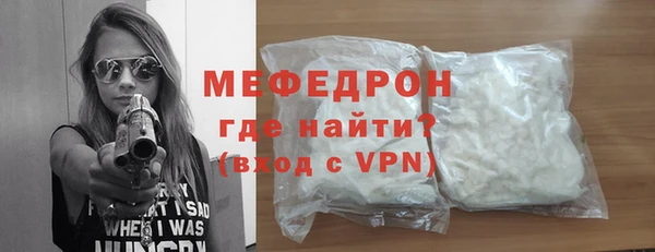 скорость Армянск