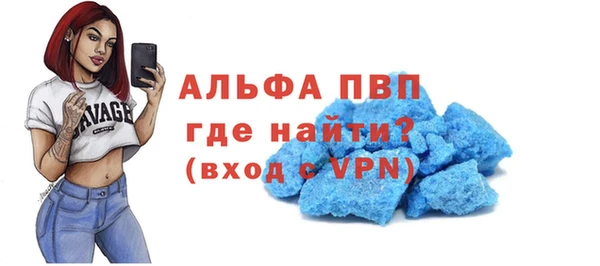 скорость Армянск