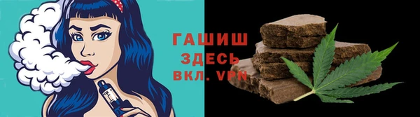 гашик Кострома