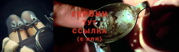 spice Арсеньев