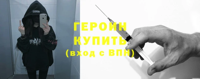 spice Арсеньев