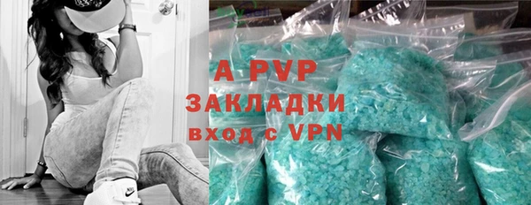 скорость Армянск