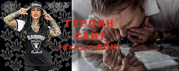 spice Арсеньев