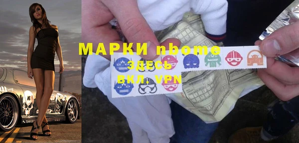 скорость Армянск