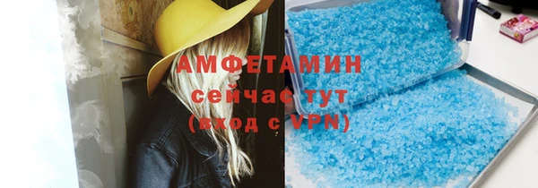 скорость Армянск