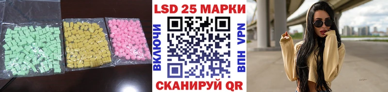 LSD-25 экстази ecstasy  где найти   Дыгулыбгей 
