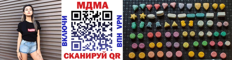 MDMA crystal  Дыгулыбгей 