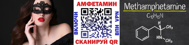 Первитин винт  Дыгулыбгей 