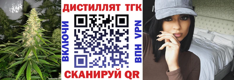 блэк спрут ССЫЛКА  где можно купить   Дыгулыбгей  ТГК Wax 